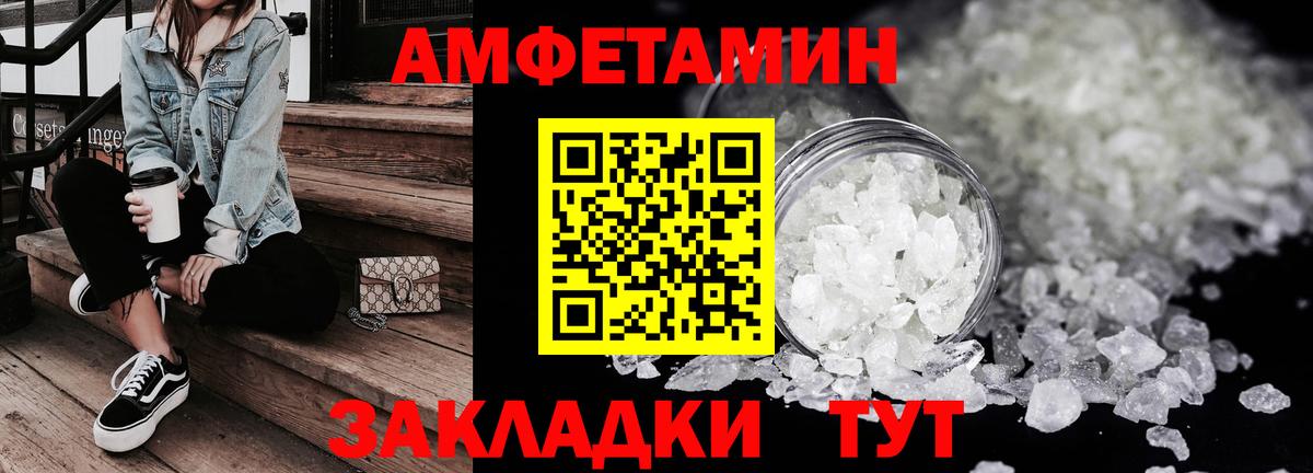 АМФ Premium Лесной