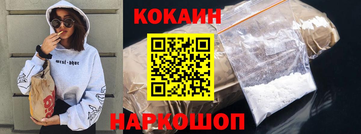 COCAIN Эквадор Лесной