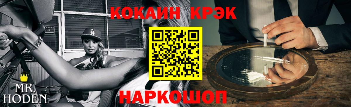 Кокаин 98%  Вход с VPN  Лесной  КОКАИН 99% 