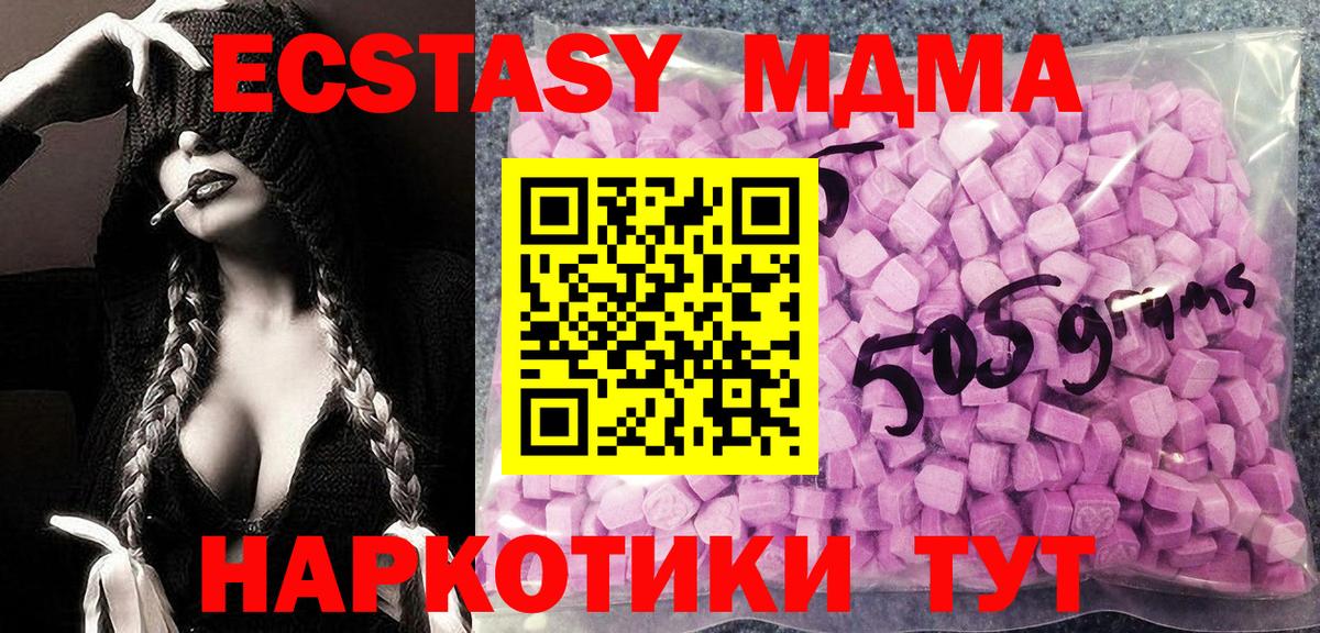 Лесной  ЭКСТАЗИ  Вход с VPN  ЭКСТАЗИ TESLA 