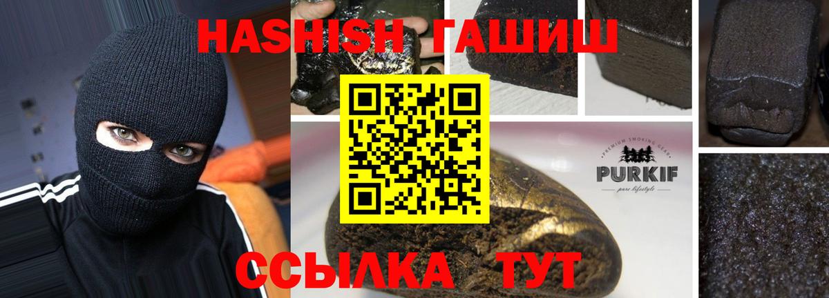 Гашиш AMNESIA HAZE Лесной
