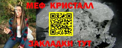 мет Заводоуковск