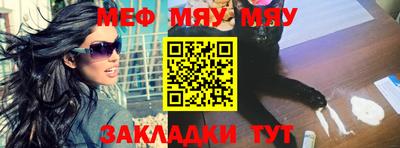 мет Заводоуковск