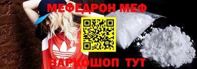 МДМА Заволжье