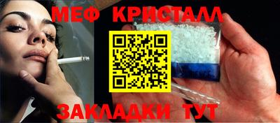 МДМА Заволжье