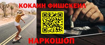 скорость Жуковский
