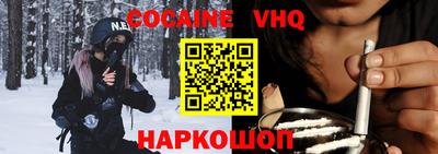 МДМА Заволжье