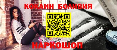 мет Заводоуковск