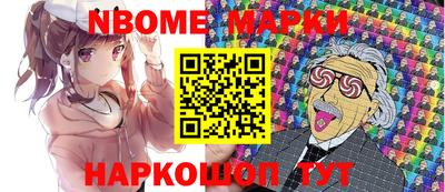мет Заводоуковск