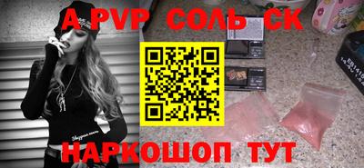 МДМА Заволжье