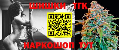 мет Заводоуковск