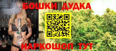 мет Заводоуковск