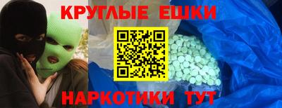 МДМА Заволжье
