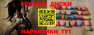 скорость Жуковский