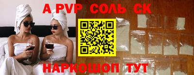 мет Заводоуковск