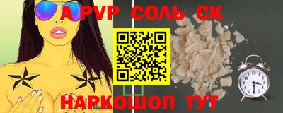 МДМА Заволжье
