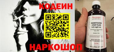 мет Заводоуковск