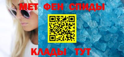 мет Заводоуковск