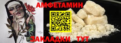 мет Заводоуковск
