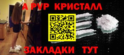 мет Заводоуковск