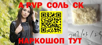 МДМА Заволжье
