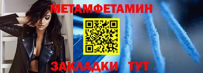 МДМА Заволжье