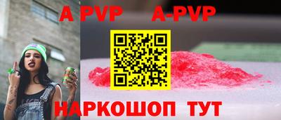 скорость Жуковский