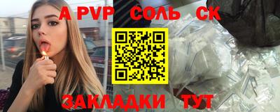 скорость Жуковский