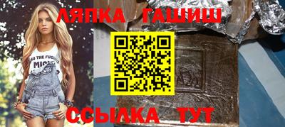 мет Заводоуковск