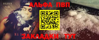 скорость Жуковский