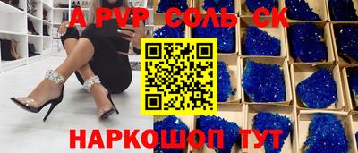 скорость Жуковский
