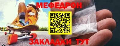 скорость Жуковский