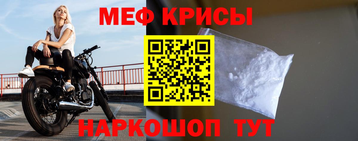 МЕФ  Лесной