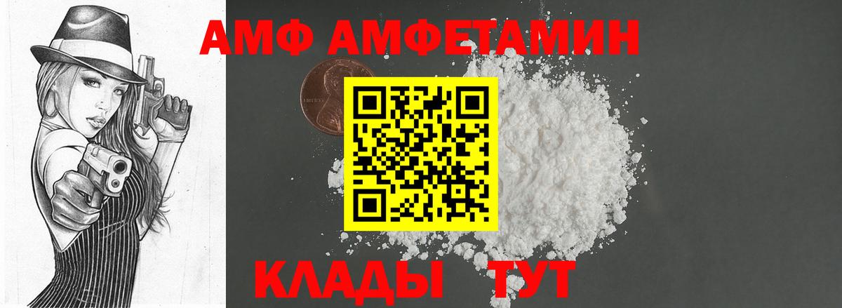 Лесной  Метамфетамин Methamphetamine  Вход с VPN 