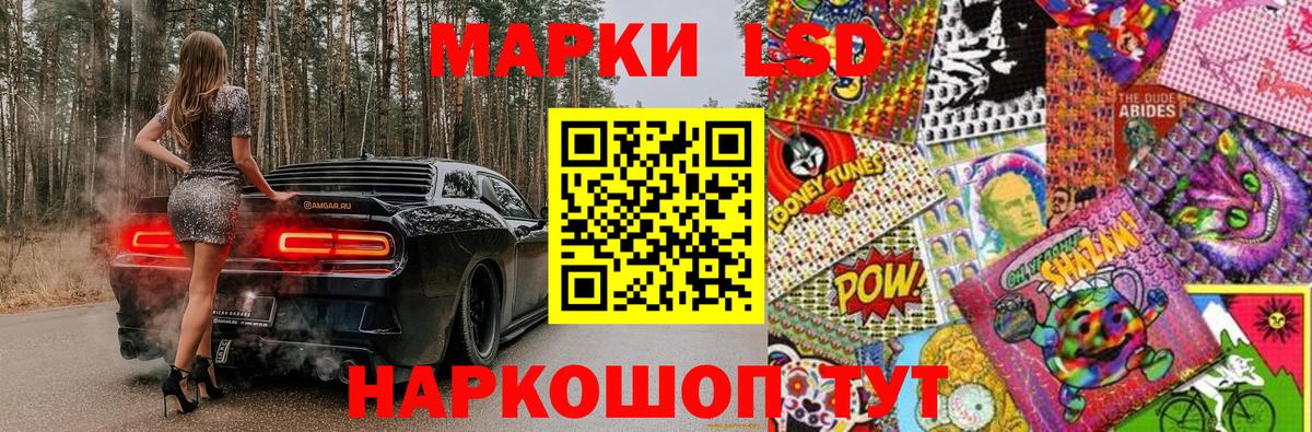 Марки N-bome 1,8мг  Марки 25I-NBOMe  Лесной  Вход с VPN 