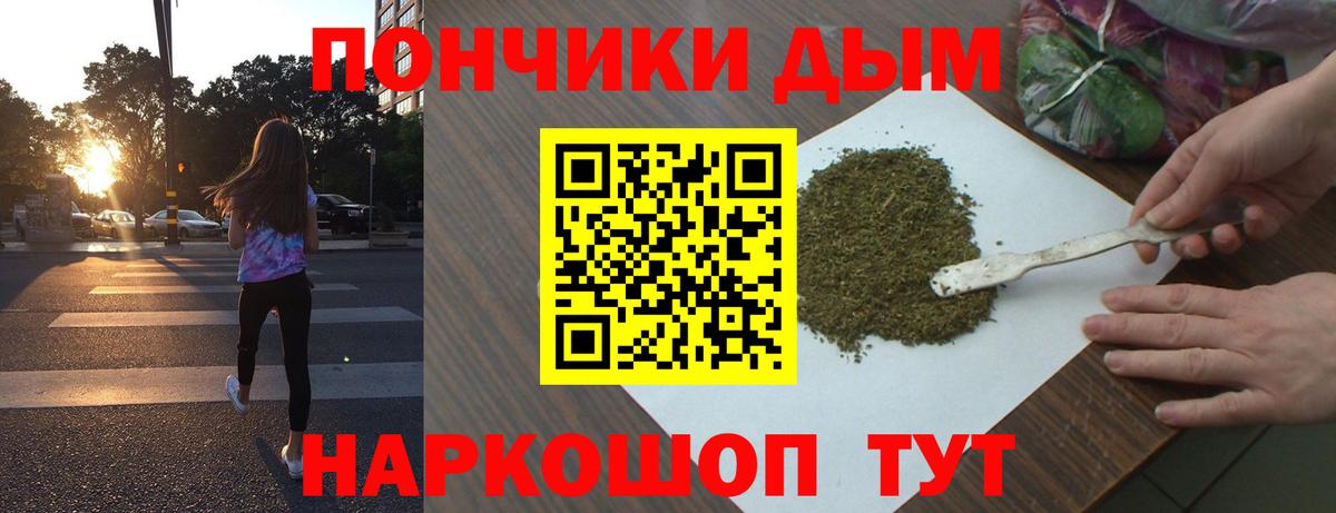 Марихуана индика Лесной