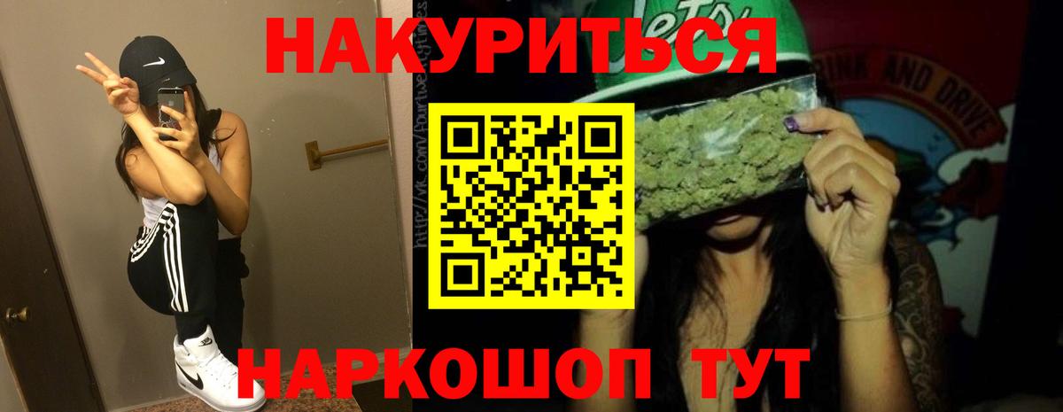 Лесной  Бошки марихуана Bruce Banner  Вход с VPN  Бошки Шишки OG Kush 